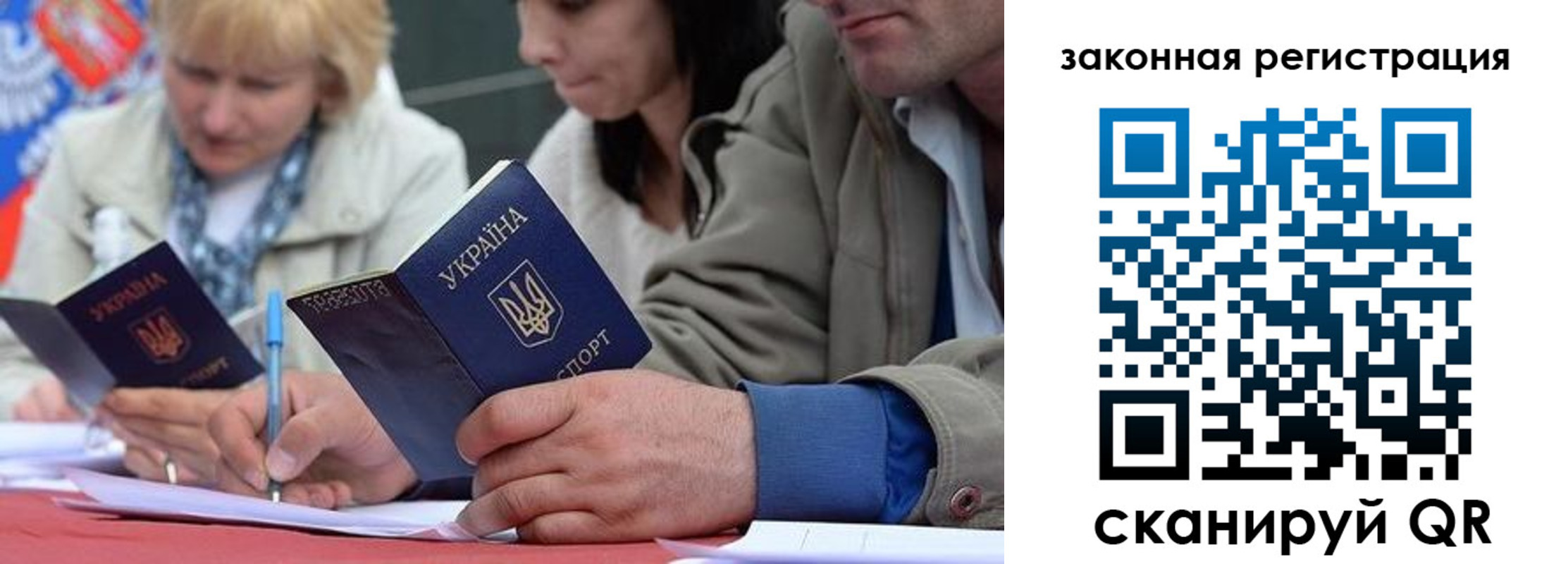 прописка для кредита в Кропоткине